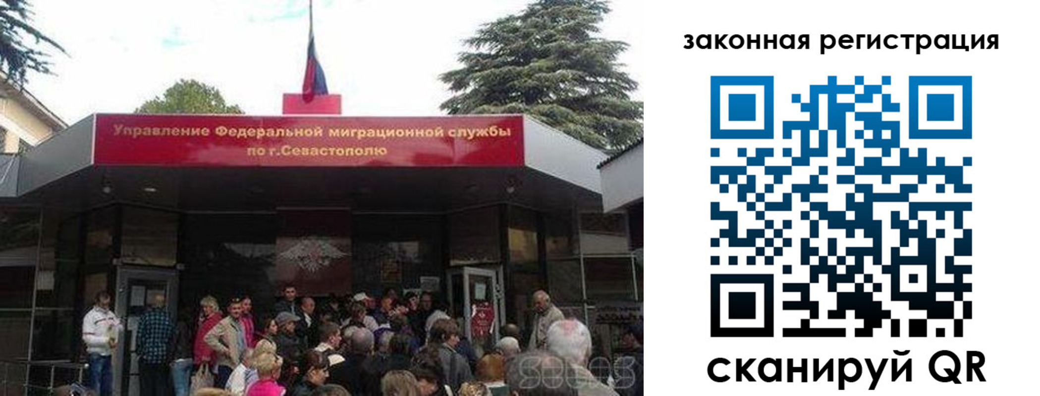 временная регистрация недорого в Щучье