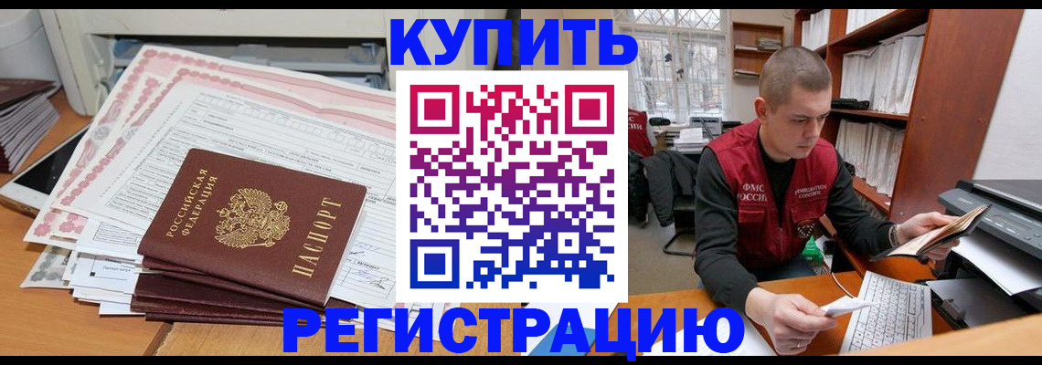 форма 3 в Щучье